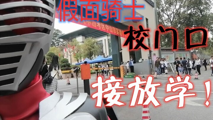 穿上皮套让表弟（我）社死