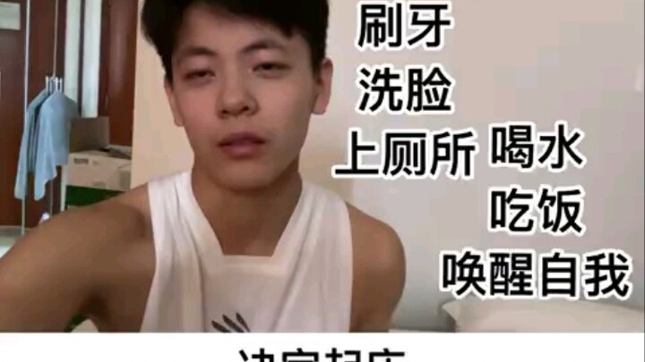 [Yang Shuyu] We’ve finally been waiting for Yang’s quarantine life VLOG!!