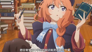 “优妮前辈实在是太可爱了吧！”