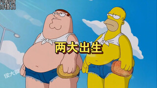 美漫两大巨头：恶搞之家和辛普森一家奇迹联动
