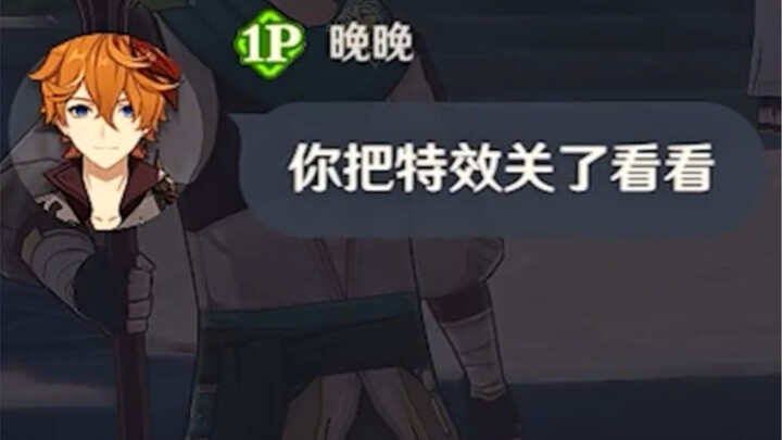 คุณชาย? หนุ่มฮิป!