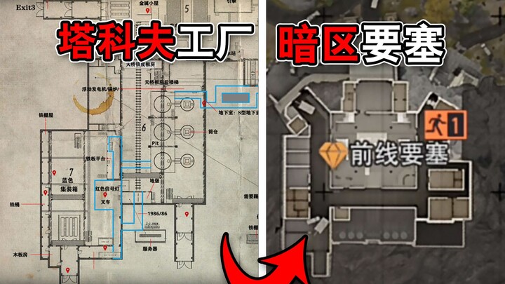 Peta yang lebih kecil dari pabrik Bitakov, tapi jumlah orangnya malah lebih banyak? Desainnya benar-