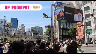 uppoompat japan 2024  thai movie タイbl タイドラマ  เกาหลี reaction フンパヨン タイ映画 呪物に隠れた闇 uppoompat reaction新宿