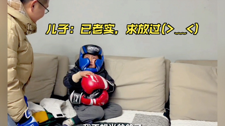 "My children and grandchildren will have their own blessings. I will enjoy happiness when they suffe