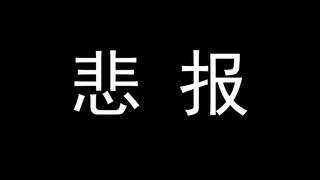 约会大作战第五季没过审