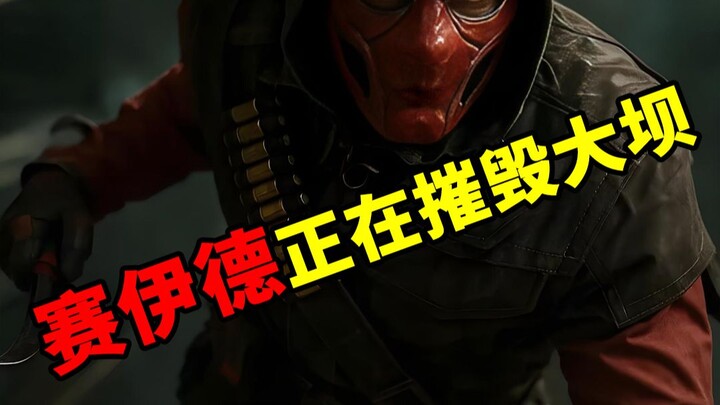 Sa'id sedang menghancurkan Bendungan No. 0, sehingga desa pemula milik para “tikus” pun jadi semakin