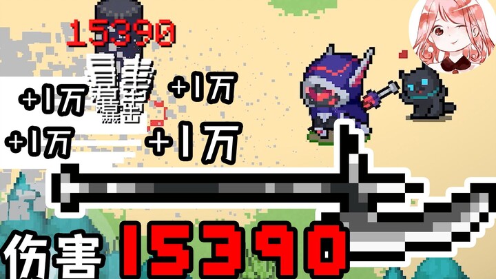 อันปังไนท์: ดาเมจสูงถึง 15,390! บั๊กขวานยักษ์ที่ห้ามพลาด แบบนี้มันฟินกว่าหมัดแดงตั้งเยอะ?