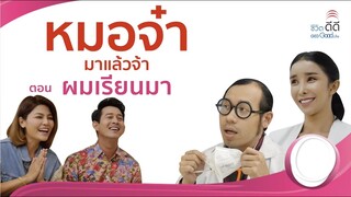 โง่แล้วยังอวดฉลาดอี๊ก!