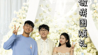 Tôi đã làm một câu đố cho Dongdong37, mất 18 ngày để hoàn thành và tôi gần như chết lặng...