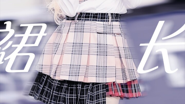 Ketika rok girl grup K-pop begitu pendek hingga beberapa dari mereka memperlihatkan pakaian dalam me