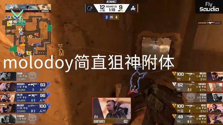 【VKGAME】CS2 molodoy简直狙神附体 拿下了关键的两个头 帮助FURIA锁定胜利