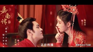 Rebirth For You (2021)  嘉南传 - 鞠婧祎 Ju Jing Yi 曾舜晞 Joseph Zeng [ 遇萤 ]