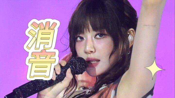 تجرّأ على التقييم! [جودة صوت عالية مع إلغاء الصوت] الأداء الأحدث والأكثر شعبية لـ aespa - Supernova 