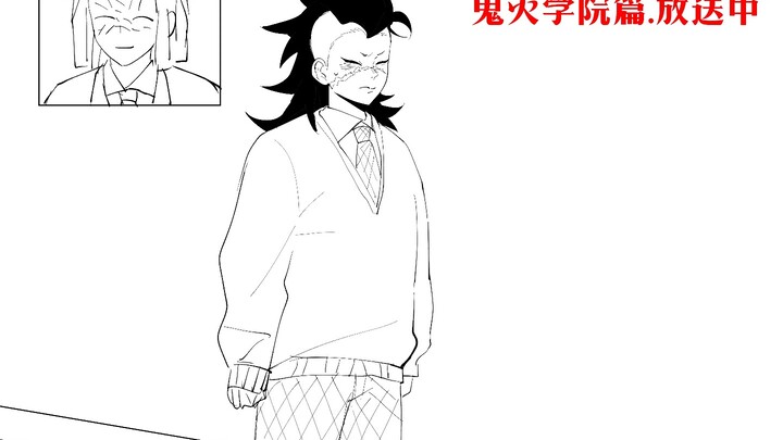 [Kimetsu no Yaiba] Genya: Selera Kakak benar-benar ketinggalan zaman! (Tulisan tangan)