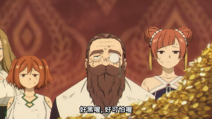 看到传说中的芙莉莲被宝箱单杀，老头都无语了...所有人看呆了
