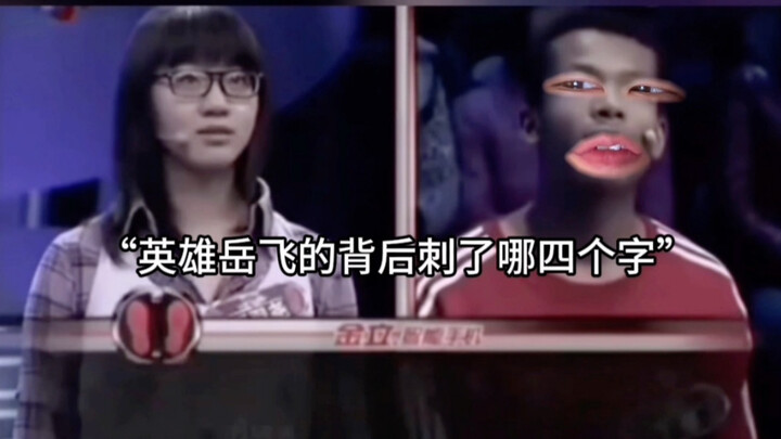 《好强的推背感》