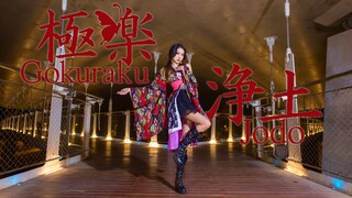 【爱丽丝】极乐净土｜七夕佳节，何不与我共舞此曲？