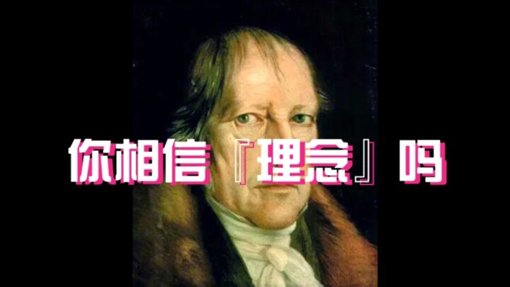 『Made in Heaven』最后再说一遍，逻辑学要加速了（横版）和竖版无区别
