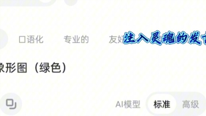 ชื่อแทนของโจโจ้ สุนทรพจน์ทั่วโลก ฉบับที่สอง