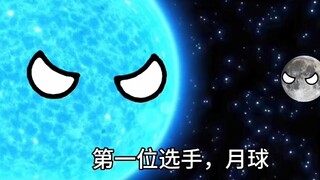 [Cool Planet Animation] The latest video is online, please pay attention!