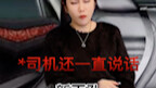 晕车人三大酷刑
