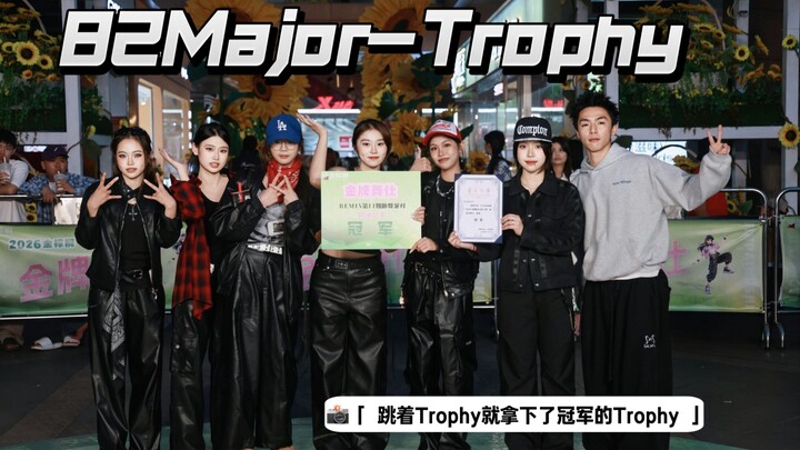 ［วงสนทนาหวงปัง］82Major-Trophy หลักฐานชัดเจน เราไม่ผิด! กระโดด Trophy ก็คว้าแชมป์มาครองแล้ว!