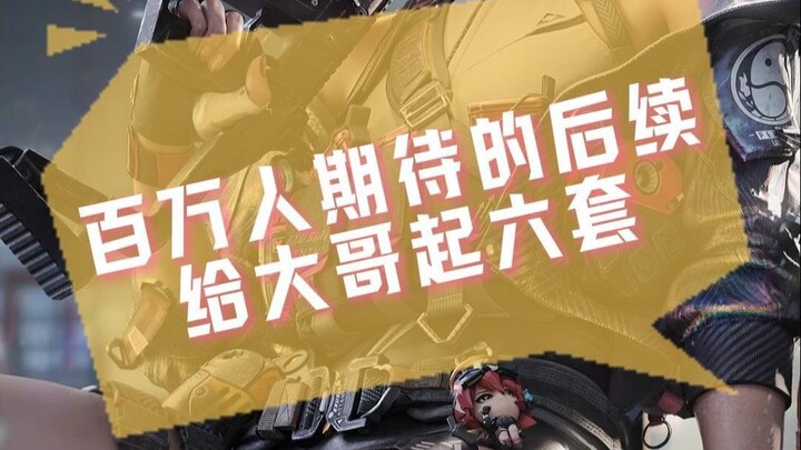 The aftermath: Instead of taking the Nine Grids for Big Bro, he actually escorted me to safety.