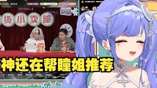 Xingtong sangat profesional. Saya juga ingin membawa beberapa barang. Saya juga ingin mencoba [Azi]