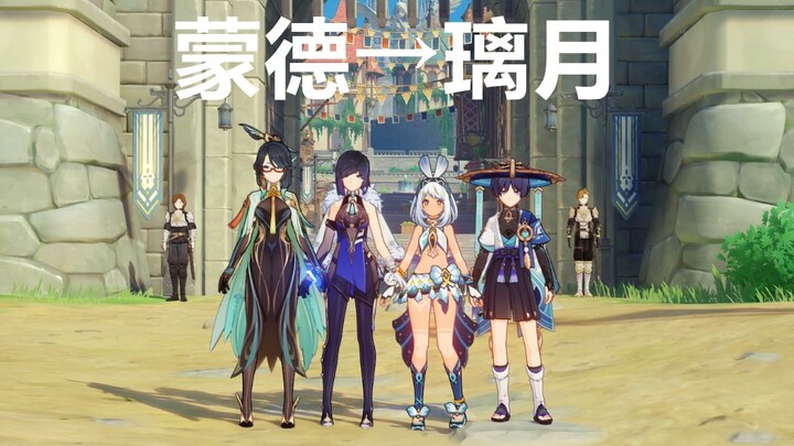 [Genshin Impact] Which of These 4 Map-Running Masters Will Reach Liyue First?