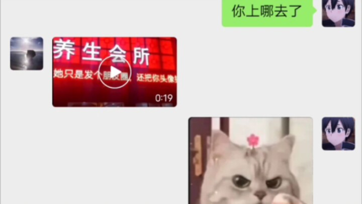 “ก็เป็นพี่น้องกัน ยังจะมาถามฉันเรื่องแบบนี้อีกเหรอ?”