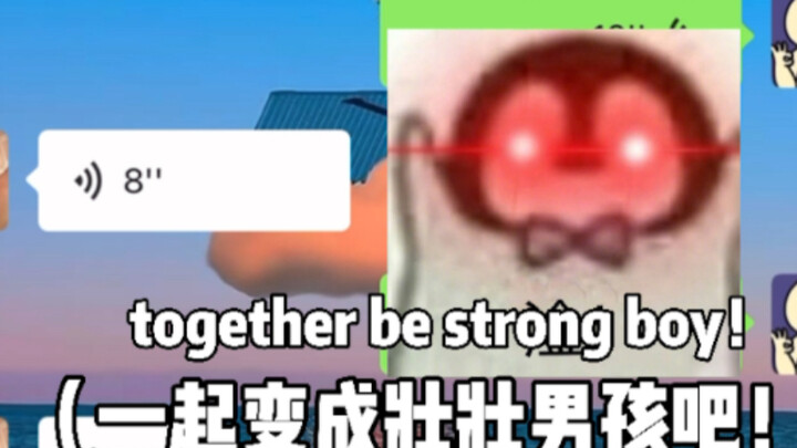 Let's Get Strong Together