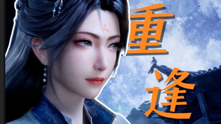 ⚡️Lần này, tôi nhất định sẽ không buông tay⚡️【Đại hội sáng tạo thứ hai chính thức của Phàm Nhân】