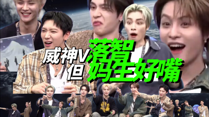 【WayV】Way, Shen, V, Lu, Zhi—so silly, but Mom’s got a real way with words