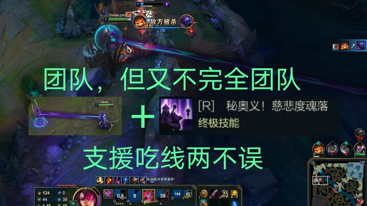 当永恩开E再使用慎的大招，传过去再飞回来……