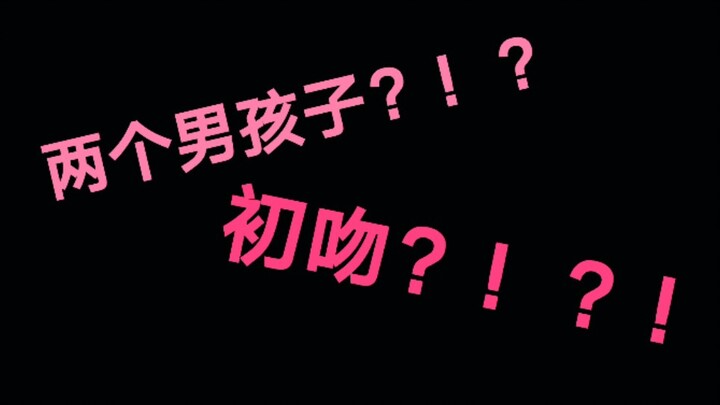 【Tengu】A sudden kiss?!?