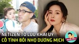 Netizen tố Lưu Khải Uy cố tình bôi nhọ Dương Mịch trong ngày sinh nhật con gái|Hóng Cbiz