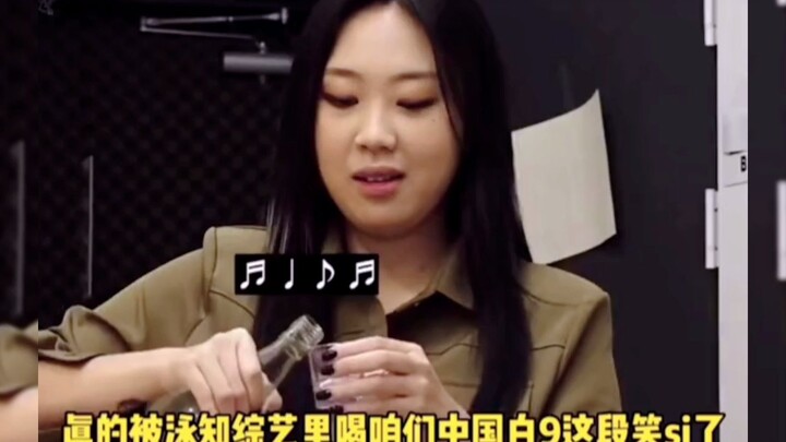 李泳知泳知狠人！58度也敢一口闷！