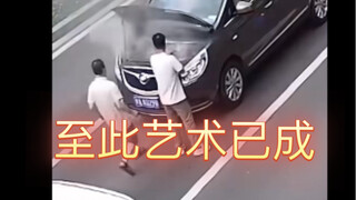 西格玛男人-先生大义