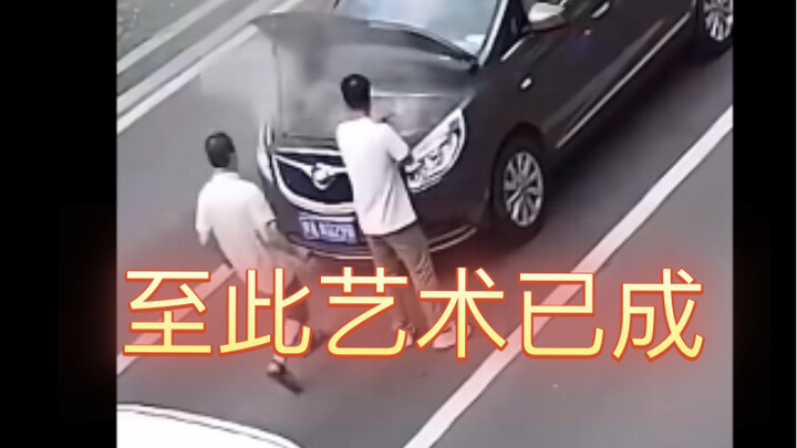 西格玛男人-先生大义
