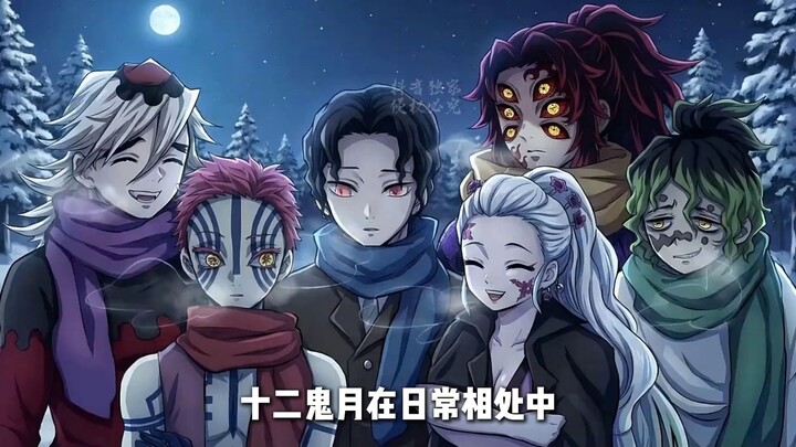 What kind of funny things happen when the Twelve Demon Moons interact in everyday life?