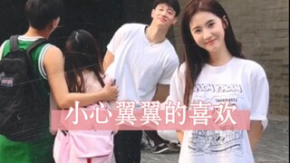 所有的好，都不如刚刚好！