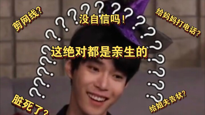 【NCT】สถานการณ์การใช้ชีวิตจริงของฮวาอินกับครอบครัว