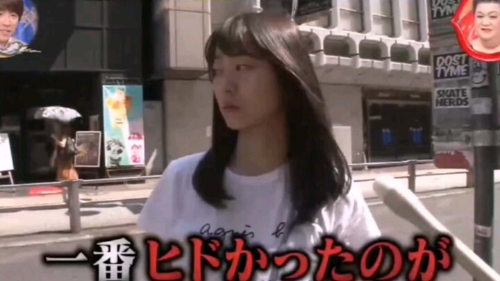 (คลิปตลก) รายการญี่ปุ่น: สัมภาษณ์สาวสวยแสนคูล แต่ร่างกายไม่ประสานกัน