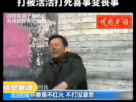 Onar saat pesta pernikahan memicu malapetaka: Hari bahagia berubah jadi hari duka.