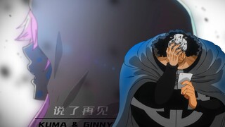 “ 說了再見，才发現再也見不到 ”