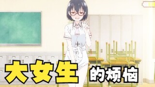 大女生的也有她烦恼 华子展现天才裁缝的技术 香纯直接崩溃