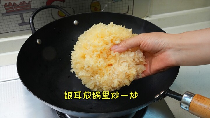 Learn this new way to prepare snow fungus—no more simmering it in soup! It’s fresh, tender, and deli