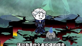 《无敌寂寞》斩杀七星神子！混沌古族大战在即