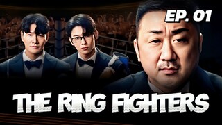 🇰🇷EP. 1 IAB: THE RING FIGHTERS (2025) | ENG SUB | VARIETY SHOW