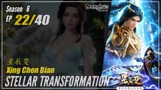 Stellar Transformations Season 6 EP 22 (102) 星辰变 Xing Chen Bian | Donghua - Cc English